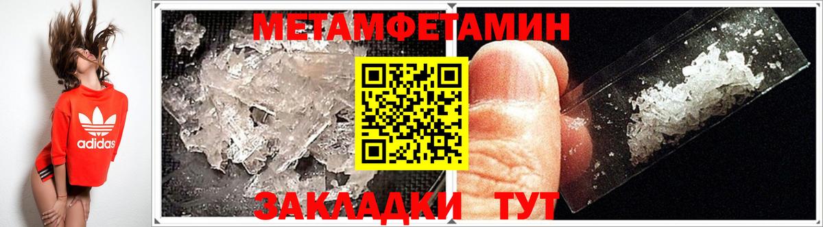 Камень-на-Оби  нарко площадка телеграм  АМФЕТАМИН  Амфетамин 98%  Вход с VPN  АМФ  блэк спрут ТОР 
