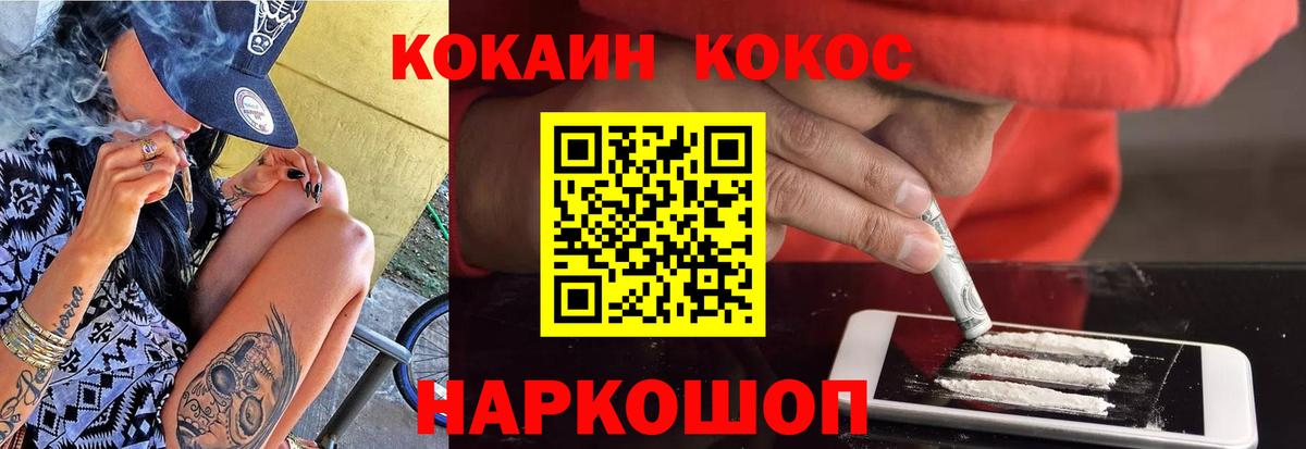 Cocaine Columbia  Вход с VPN  Камень-на-Оби  Кокаин  Кокаин Эквадор 