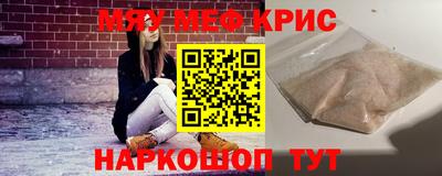 ПСИЛОЦИБИНОВЫЕ ГРИБЫ Краснокаменск