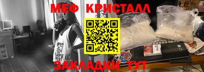 ГАЛЛЮЦИНОГЕННЫЕ ГРИБЫ Краснодар