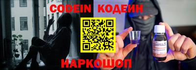 шишки Краснознаменск