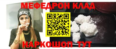 ПСИЛОЦИБИНОВЫЕ ГРИБЫ Краснокаменск