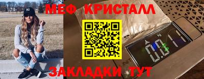 ГАЛЛЮЦИНОГЕННЫЕ ГРИБЫ Краснодар