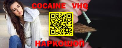 шишки Краснознаменск