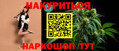 шишки Краснознаменск
