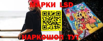 ГАЛЛЮЦИНОГЕННЫЕ ГРИБЫ Краснодар