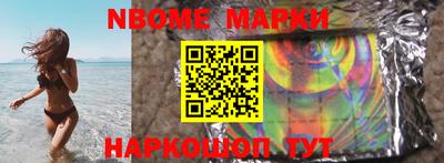 ГАЛЛЮЦИНОГЕННЫЕ ГРИБЫ Краснодар
