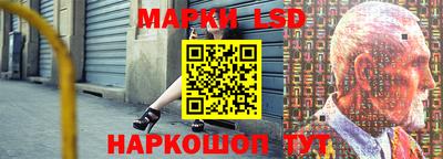 ПСИЛОЦИБИНОВЫЕ ГРИБЫ Краснокаменск