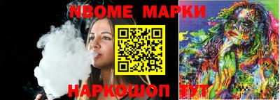 шишки Краснознаменск