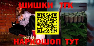 ПСИЛОЦИБИНОВЫЕ ГРИБЫ Краснокаменск