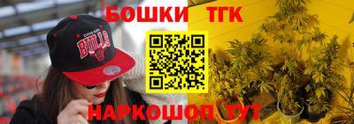 шишки Краснознаменск