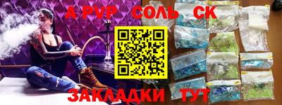 ГАЛЛЮЦИНОГЕННЫЕ ГРИБЫ Краснодар