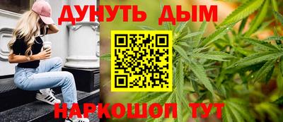 ГАЛЛЮЦИНОГЕННЫЕ ГРИБЫ Краснодар