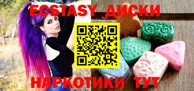 ПСИЛОЦИБИНОВЫЕ ГРИБЫ Краснокаменск