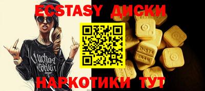 шишки Краснознаменск