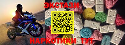 ПСИЛОЦИБИНОВЫЕ ГРИБЫ Краснокаменск