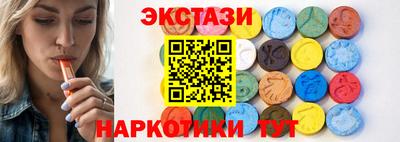 ПСИЛОЦИБИНОВЫЕ ГРИБЫ Краснокаменск