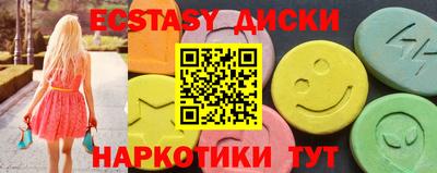 шишки Краснознаменск