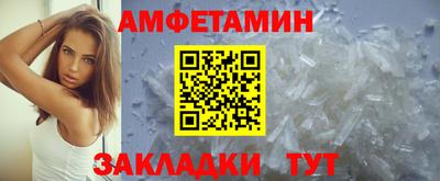 ПСИЛОЦИБИНОВЫЕ ГРИБЫ Краснокаменск