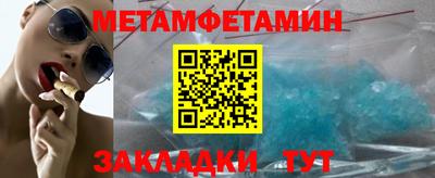 шишки Краснознаменск