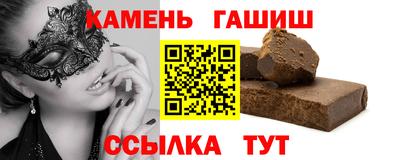 ПСИЛОЦИБИНОВЫЕ ГРИБЫ Краснокаменск