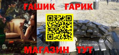 шишки Краснознаменск