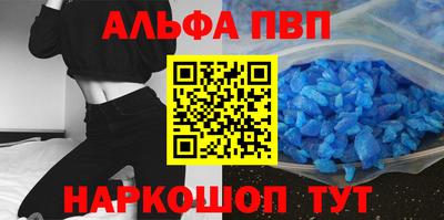 шишки Краснознаменск