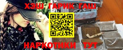 ПСИЛОЦИБИНОВЫЕ ГРИБЫ Краснокаменск