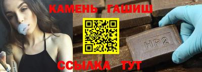 ГАЛЛЮЦИНОГЕННЫЕ ГРИБЫ Краснодар