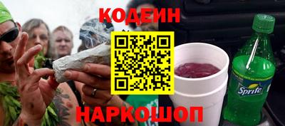 ГАЛЛЮЦИНОГЕННЫЕ ГРИБЫ Краснодар