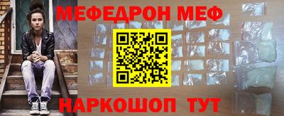 ПСИЛОЦИБИНОВЫЕ ГРИБЫ Краснокаменск