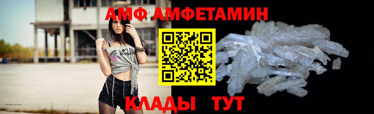 МЕТАМФЕТАМИН пудра  МЕТАМФЕТАМИН пудра  Камень-на-Оби  Вход с VPN 