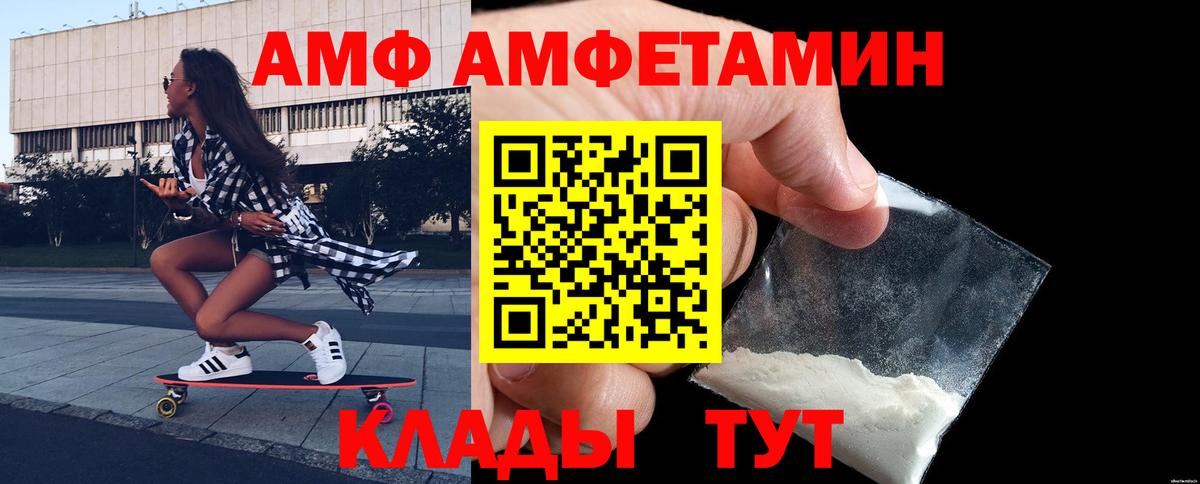 Метамфетамин кристалл Камень-на-Оби