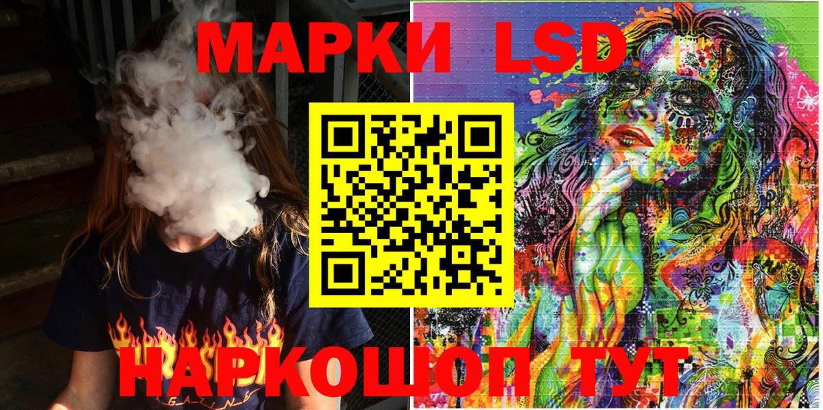 Марки NBOMe  Вход с VPN  Камень-на-Оби  Марки 25I-NBOMe 1500мкг 