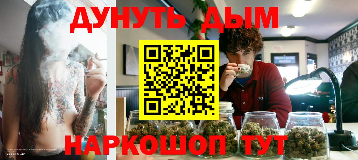 Бошки Шишки OG Kush  Канабис Amnesia  Камень-на-Оби  Вход с VPN 