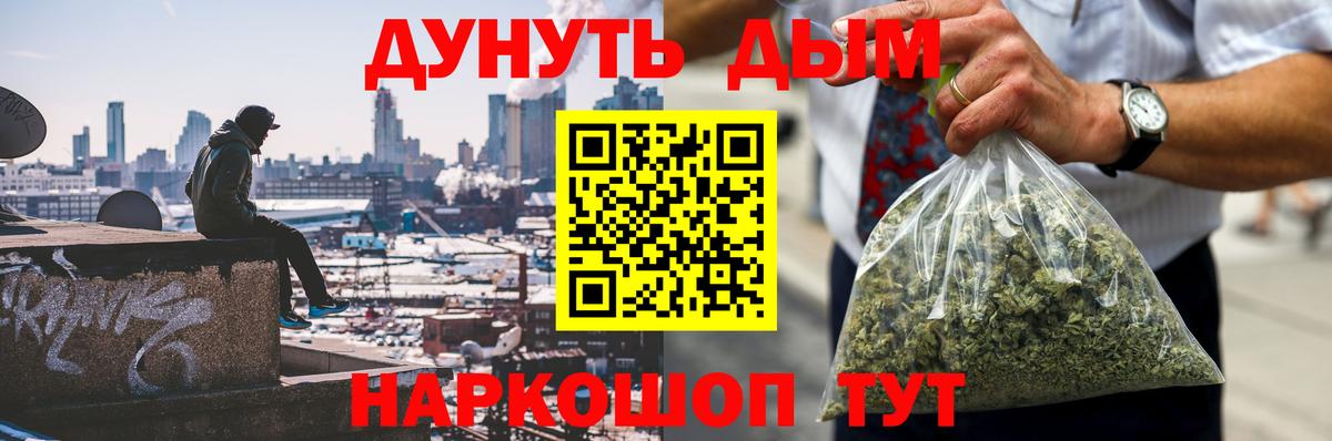 Шишки марихуана THC 21% Камень-на-Оби
